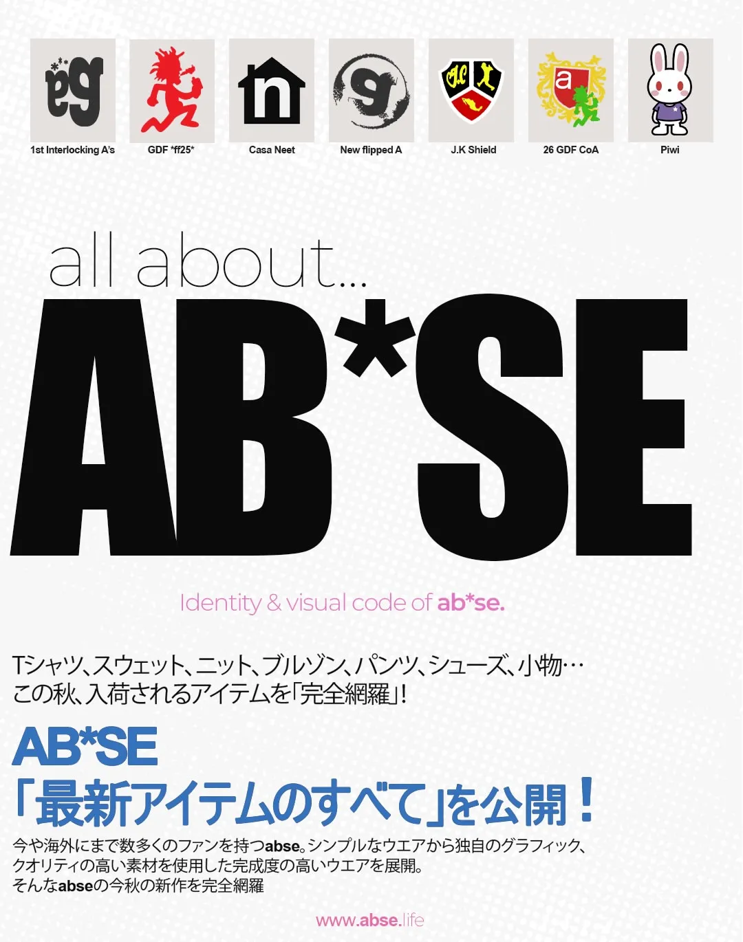 All about AB*SE: portada con los logos principales (identidad y código visual de ab*se)
